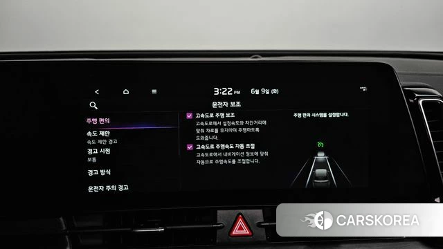 Kia Sportage 5th Generation Hybrid id 4428763 из Кореи 25