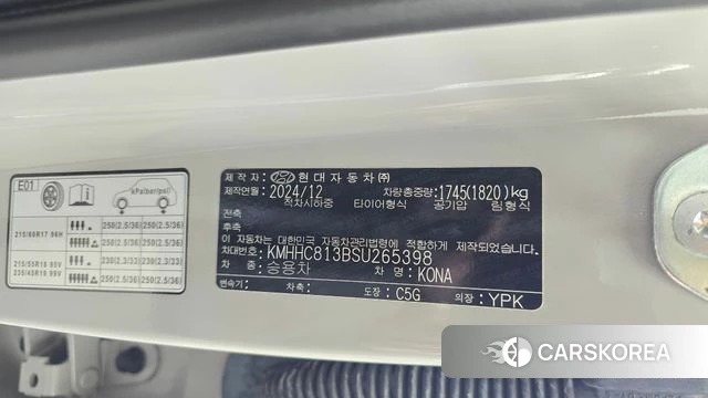 Hyundai Kona (SX2) id 4695919 из Кореи 25