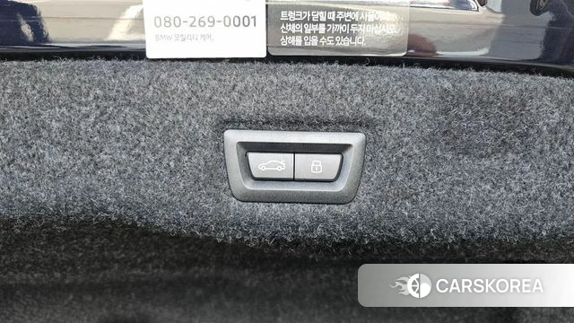 BMW 5 Series (G60) id 4635311 из Кореи 25