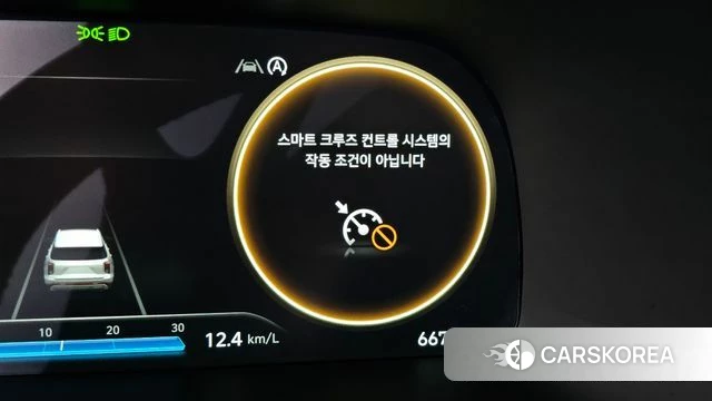 Hyundai The New Palisade id 4361087 из Кореи 25