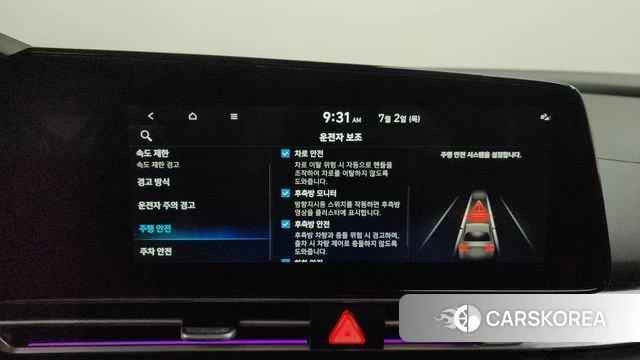 Hyundai The New Avante Hybrid (CN7) id 4533263 из Кореи 25