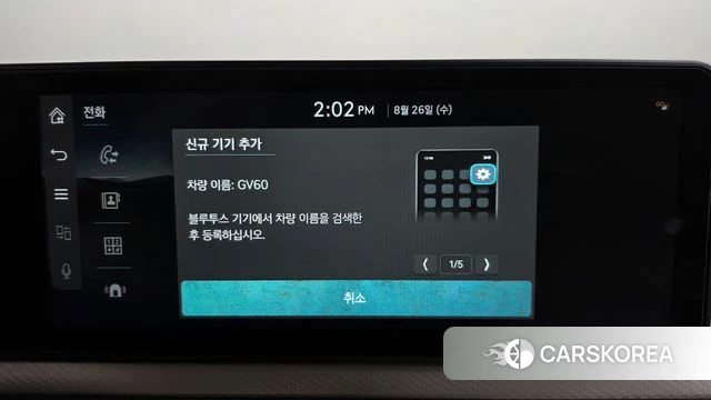 Genesis GV60 id 4735572 из Кореи 25
