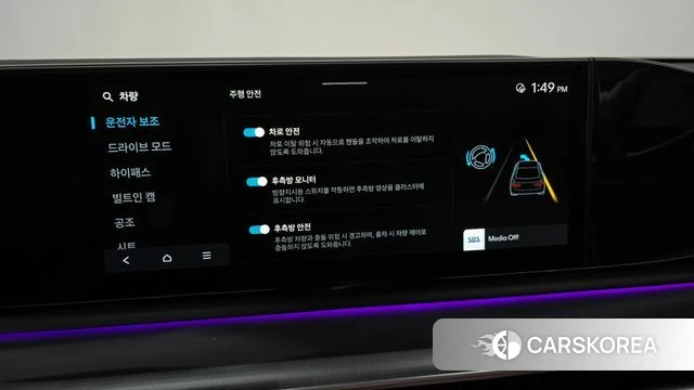 Hyundai Grandeur (GN7) id 4474455 из Кореи 25