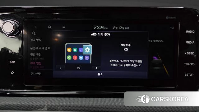 Kia K5 3rd generation id 4692001 из Кореи 25