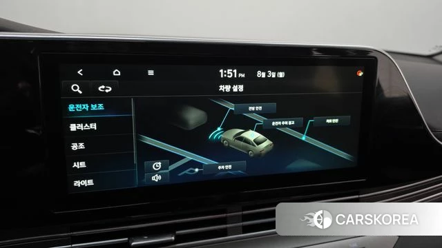 Hyundai The New Grandeur IG id 4657857 из Кореи 25