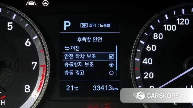 Hyundai Sonata (DN8) id 4310671 из Кореи 25