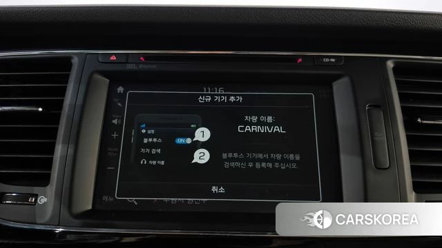 Kia All New Carnival id 4652423 из Кореи 25
