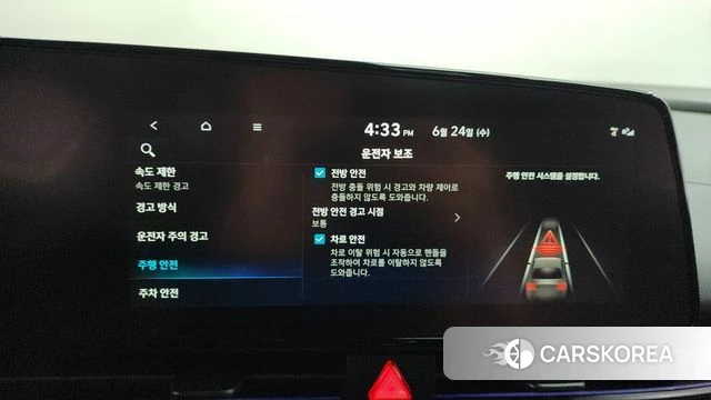 Hyundai The New Avante (CN7) id 4499499 из Кореи 25