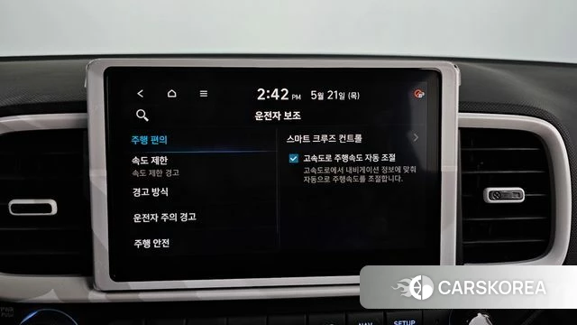 Hyundai Venue id 4353976 из Кореи 25