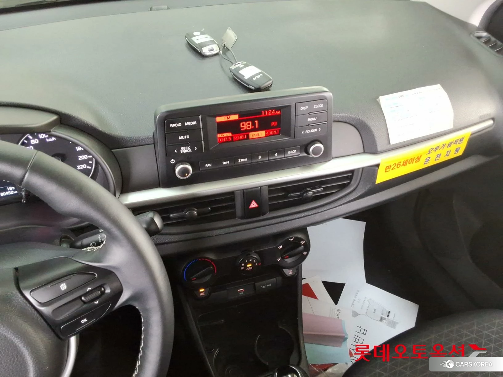 Kia Morning id 3875859 из Кореи 25