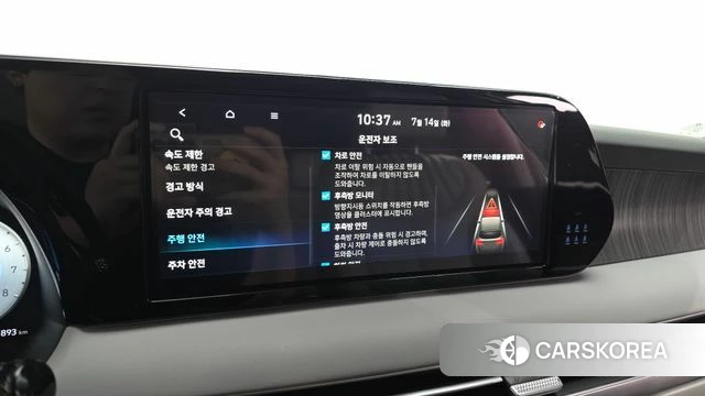 Hyundai The New Palisade id 4584677 из Кореи 25