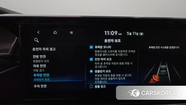 Hyundai The New Grandeur IG id 4304236 из Кореи 25