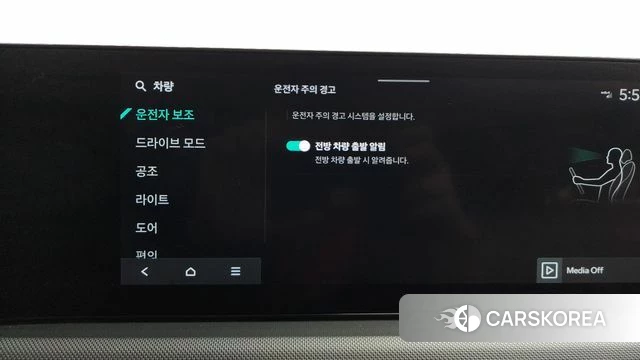 Kia The New K5 3rd generation id 4230283 из Кореи 25