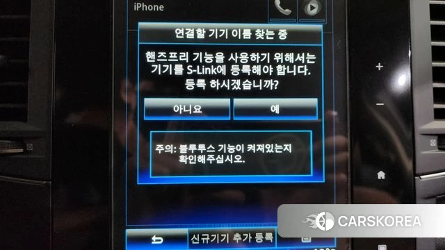 Renault Korea (Samsung) The New QM6 id 4745330 из Кореи 25