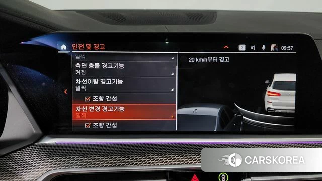 BMW X5 (G05) id 4194899 из Кореи 25