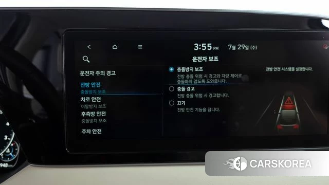 Hyundai Palisade id 4641839 из Кореи 25