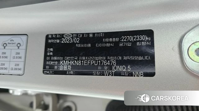 Hyundai Ionic 5 id 4635984 из Кореи 25