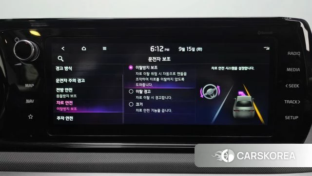 Kia K5 3rd generation id 4855051 из Кореи 25