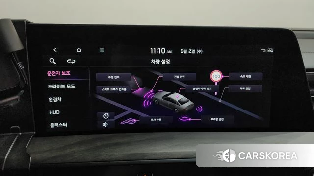 Kia K8 Hybrid id 4758822 из Кореи 25