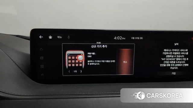 Genesis G80 (RG3) id 4524899 из Кореи 25
