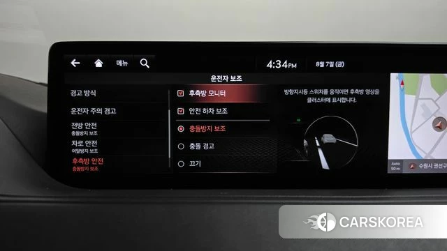 Genesis G80 (RG3) id 4677207 из Кореи 25