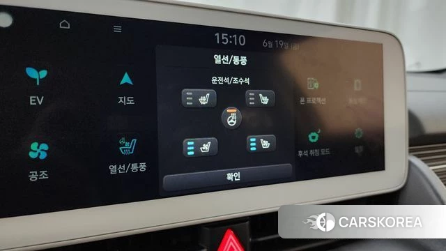 Hyundai Ionic 5 id 4482064 из Кореи 25