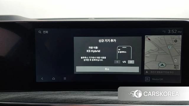 Kia The New K5 Hybrid 3rd generation id 4200952 из Кореи 25