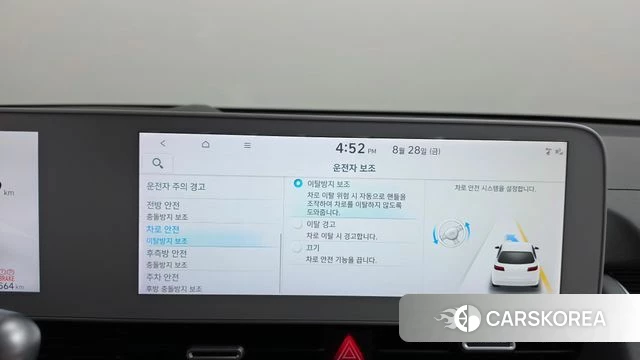 Hyundai Ionic 5 id 4745311 из Кореи 25