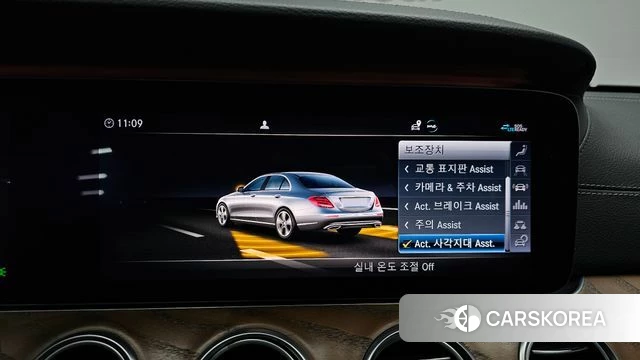 Mercedes-Benz E-Class W213 id 4785325 из Кореи 25