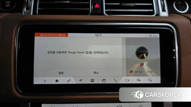 Land Rover Range Rover 4th Generation id 4683649 из Кореи 25