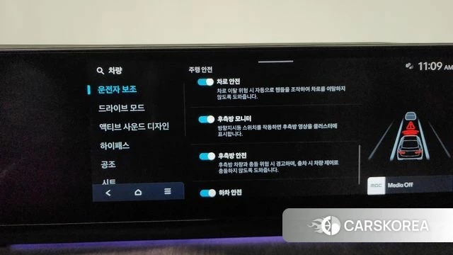 Hyundai Grandeur (GN7) id 4195030 из Кореи 25