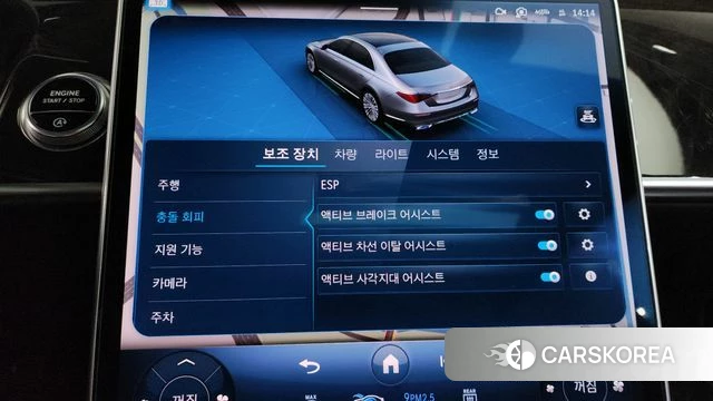 Mercedes-Benz S-Class W223 id 4195894 из Кореи 25