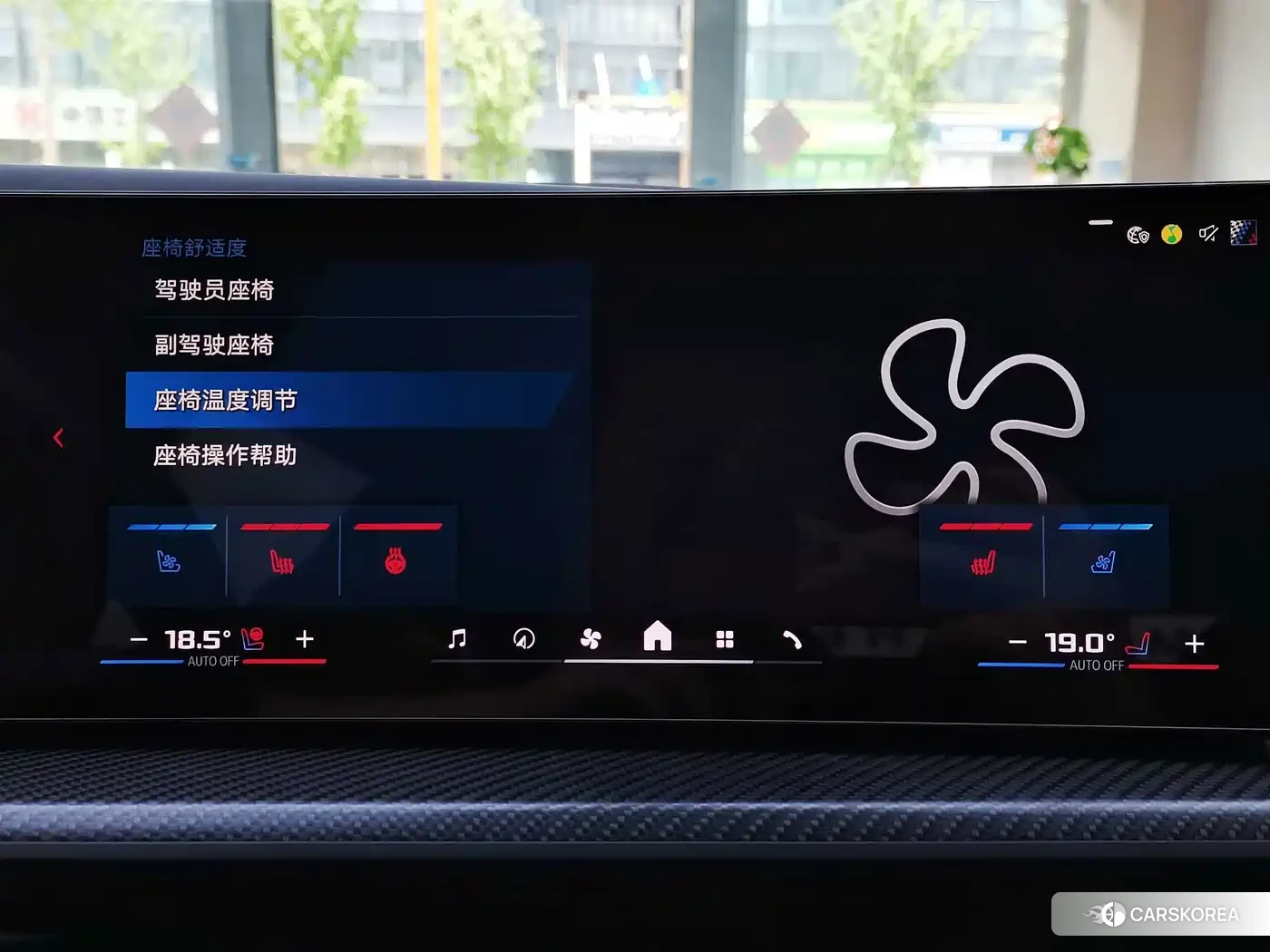 BMW XM id 4686246 из Китая 25