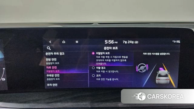 Kia K8 Hybrid id 4625109 из Кореи 25