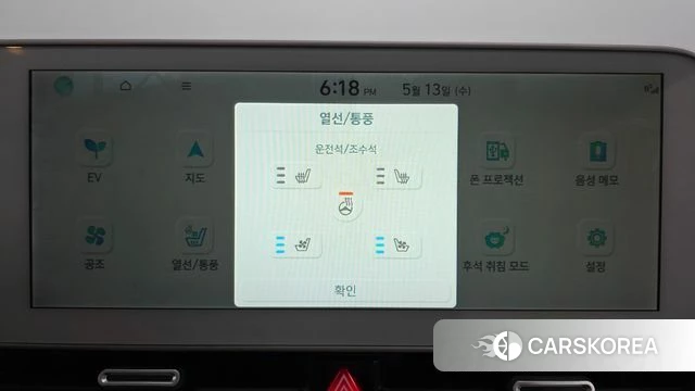 Hyundai Ionic 5 id 4316522 из Кореи 25