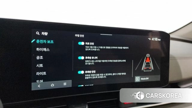 Kia The New Carnival 4th Generation id 4607445 из Кореи 25