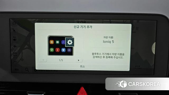 Hyundai Ionic 5 id 4631807 из Кореи 25