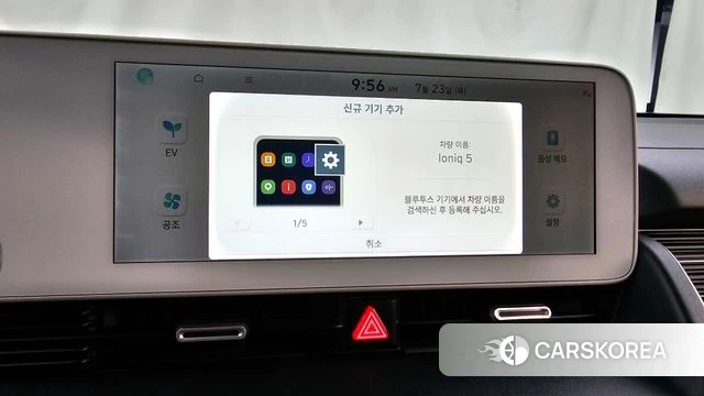 Hyundai Ionic 5 id 4619367 из Кореи 25