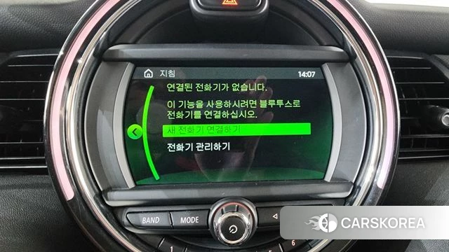 Mini Cooper id 4594877 из Кореи 25