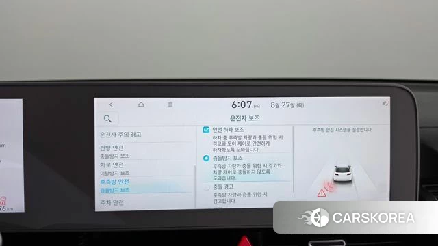 Hyundai Ionic 5 id 4740929 из Кореи 25