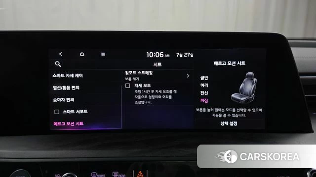 Kia K8 Hybrid id 4631437 из Кореи 25