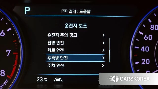 Hyundai Palisade id 4284740 из Кореи 25