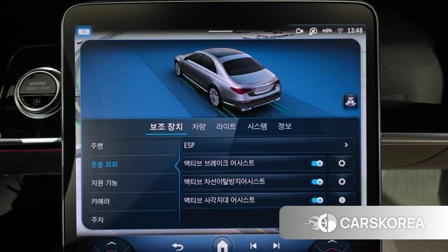 Mercedes-Benz S-Class W223 id 4470500 из Кореи 25