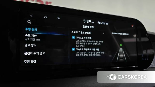 Hyundai The New Palisade id 4893086 из Кореи 25