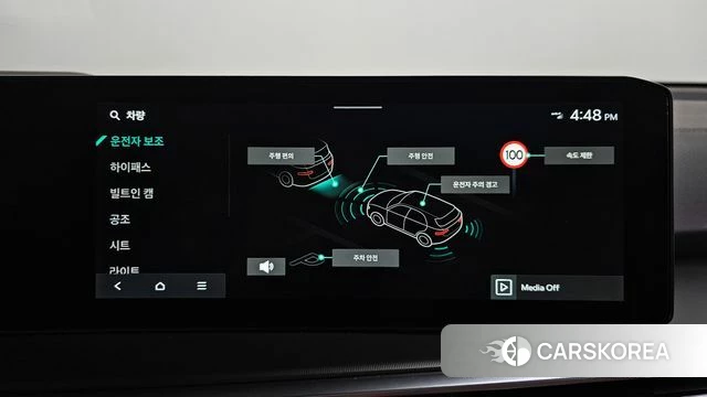 Kia The New Sorento 4th Generation id 4500009 из Кореи 25