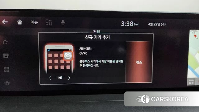 Genesis GV70 id 4187056 из Кореи 25