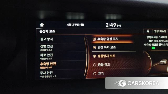 Genesis G90 id 4224588 из Кореи 25