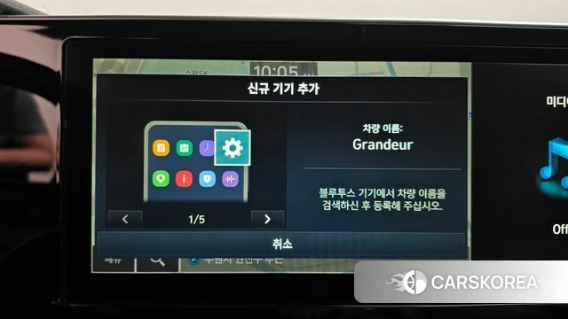 Hyundai The New Grandeur IG id 4754649 из Кореи 25