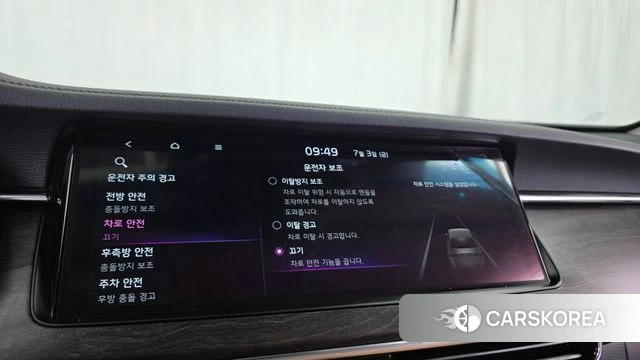 Kia K7 Premier id 4543087 из Кореи 25