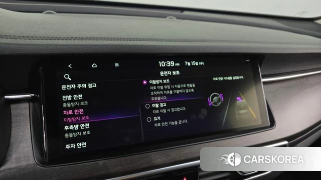 Kia K7 Premier id 4595245 из Кореи 25